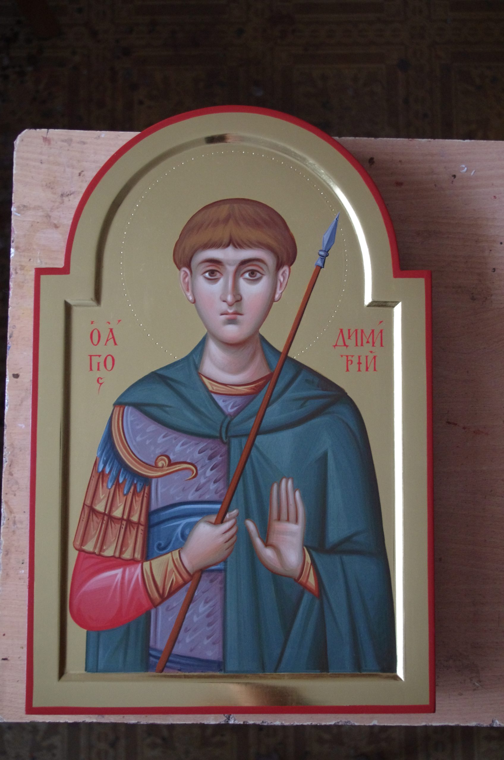 Великомученик Димитрий Солункий